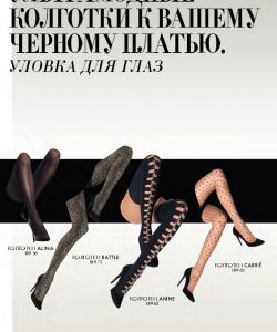 Wolford - A Little Black Dress